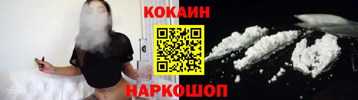 Кокаин Боливия Гудермес
