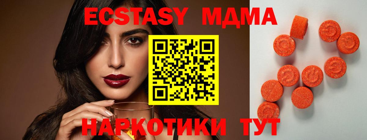 Экстази louis Vuitton  Экстази  Гудермес  Ecstasy Дубай  Вход с VPN 