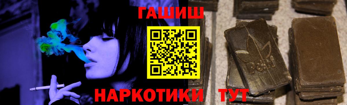 ГАШИШ гарик Гудермес