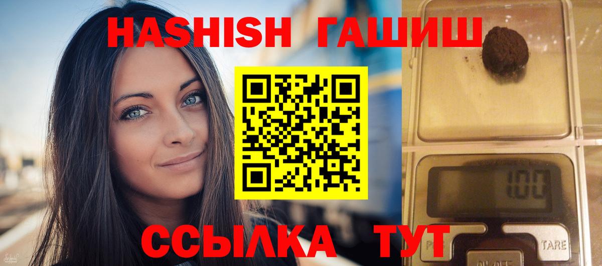 Гашиш Изолятор  Гашиш  Гудермес  Вход с VPN  Гашиш индика сатива 
