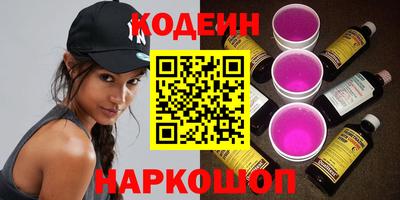 наркотики Лесосибирск