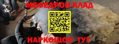 наркотики Лесосибирск