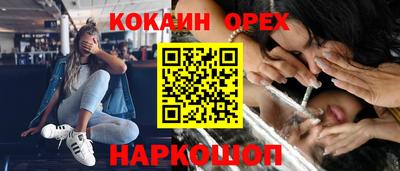 хмурый Ливны