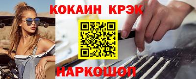 хмурый Ливны
