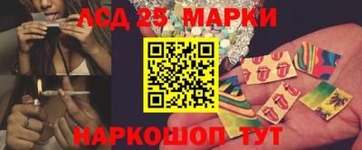 хмурый Ливны