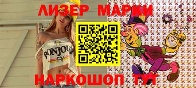 наркотики Лесосибирск