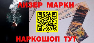 хмурый Ливны