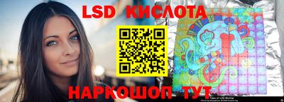 наркотики Лесосибирск