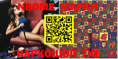 индика Ликино-Дулёво