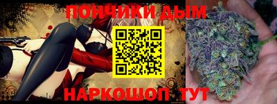наркотики Лесосибирск