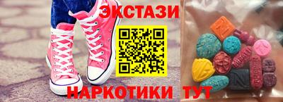 наркотики Лесосибирск