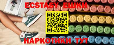 индика Ликино-Дулёво