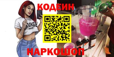 наркотики Лесосибирск