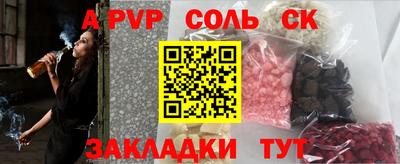 наркотики Лесосибирск