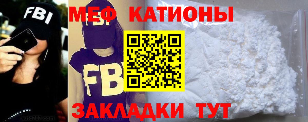 Гудермес  МЕФ мука  Вход с VPN  Мефедрон  МЕФ VHQ 