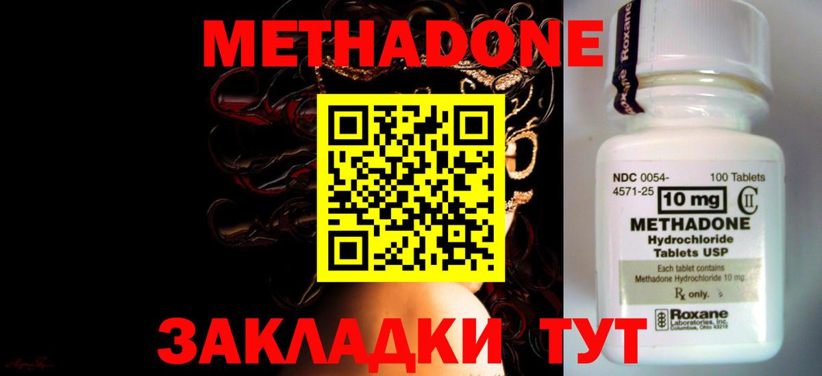 дарк нет как зайти  МЕТАДОН белоснежный  Гудермес  Вход с VPN  Метадон мёд  мега ССЫЛКА 