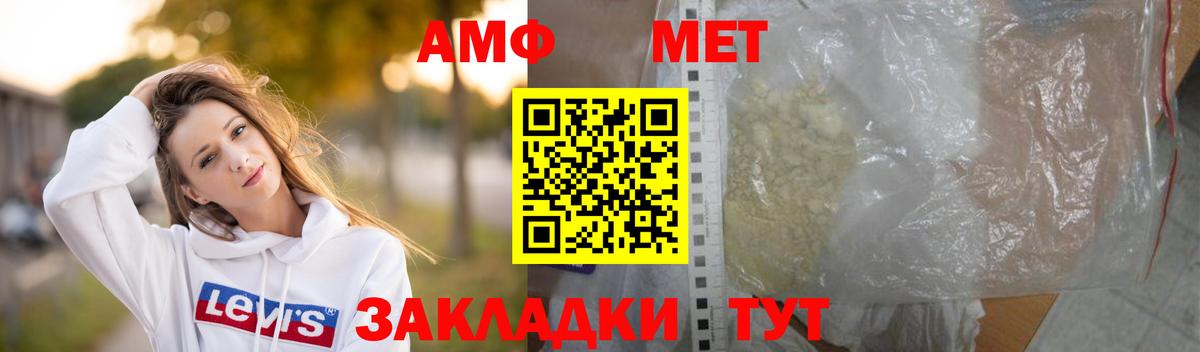 Гашиш  Вход с VPN  COCAIN  МЕФ кристаллы  Гудермес  АМФЕТАМИН кристаллы  Конопля  Cocaine  Героин 