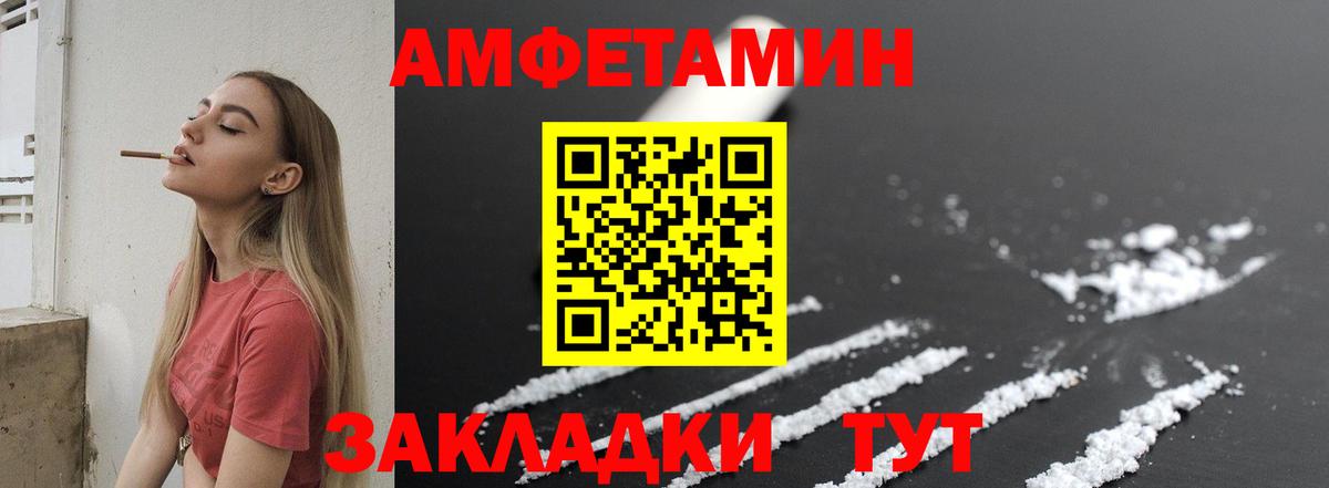 Первитин пудра  Вход с VPN  МЕТАМФЕТАМИН  Гудермес 