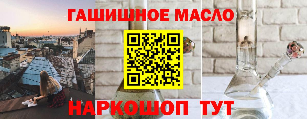 Гудермес  ТГК вейп с тгк  Вход с VPN 