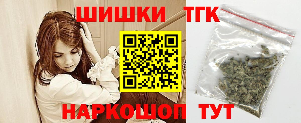 МАРИХУАНА Ganja Гудермес